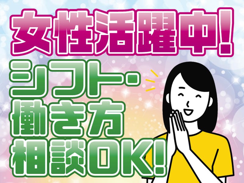 ドライバーの仕事・求人 - 岐阜県 瑞浪市｜求人ボックス