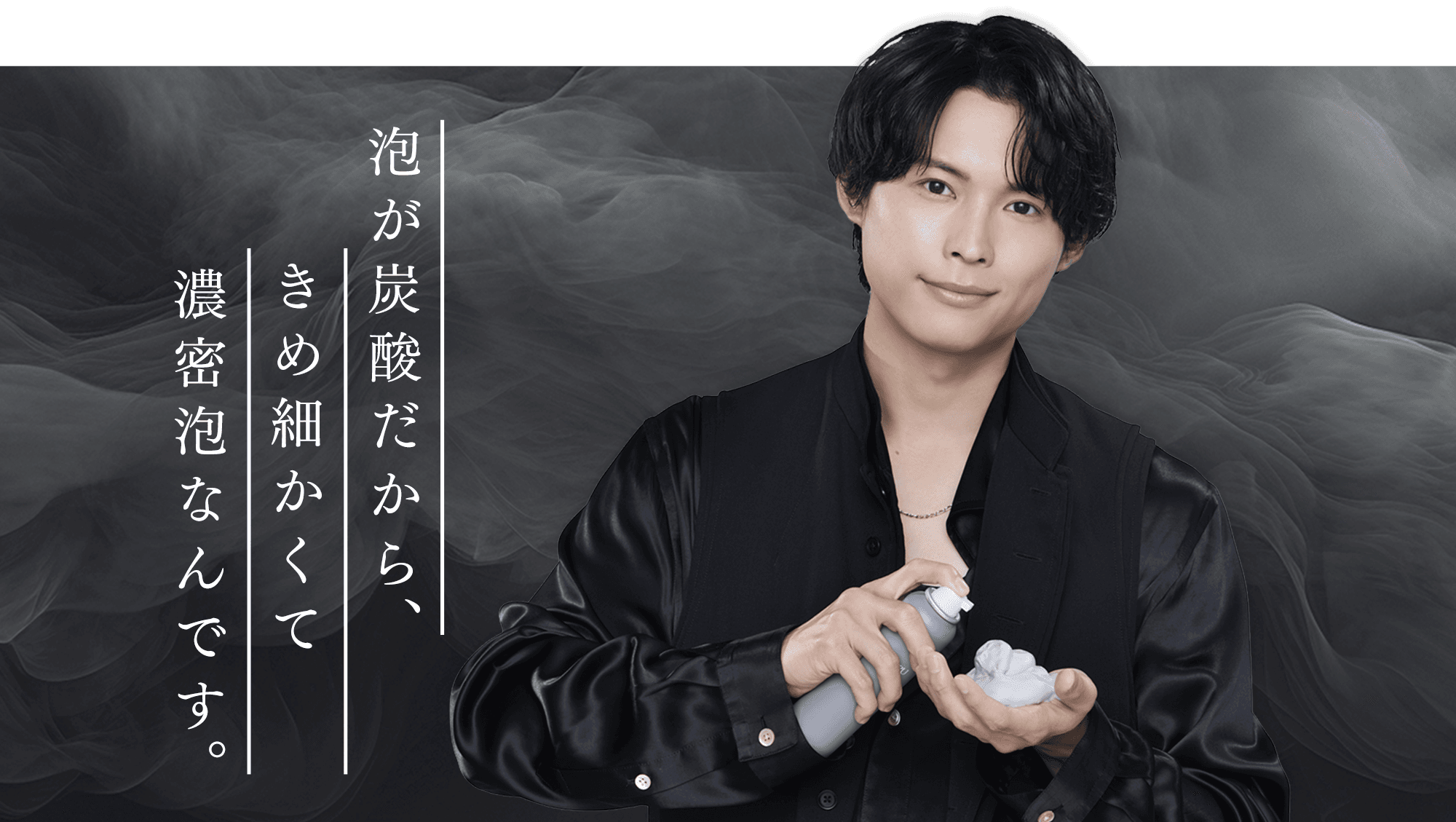 Sixtones 幼少期時代松村北斗TikTok