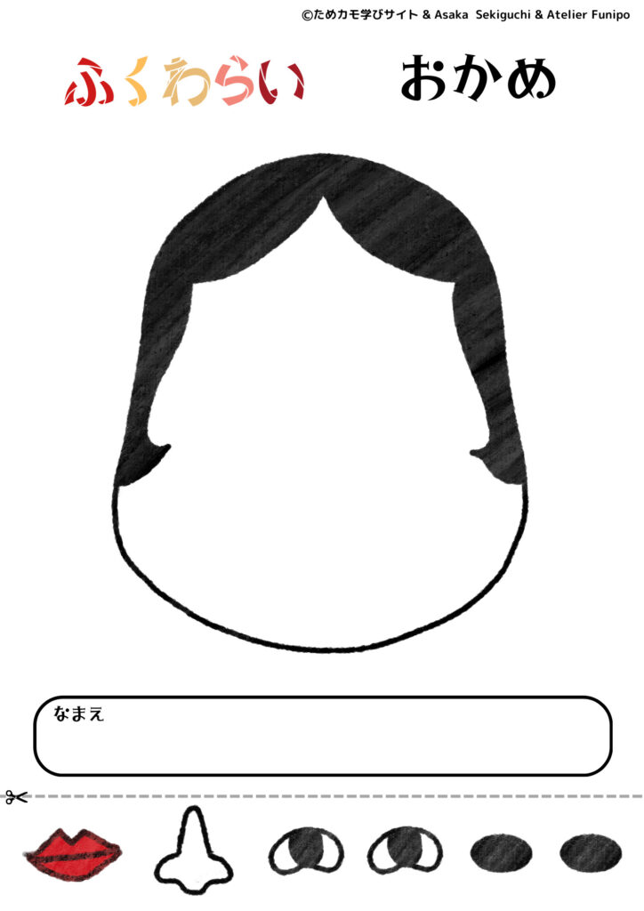 福笑いケーキ おかめ ラヴィアンレーヴ