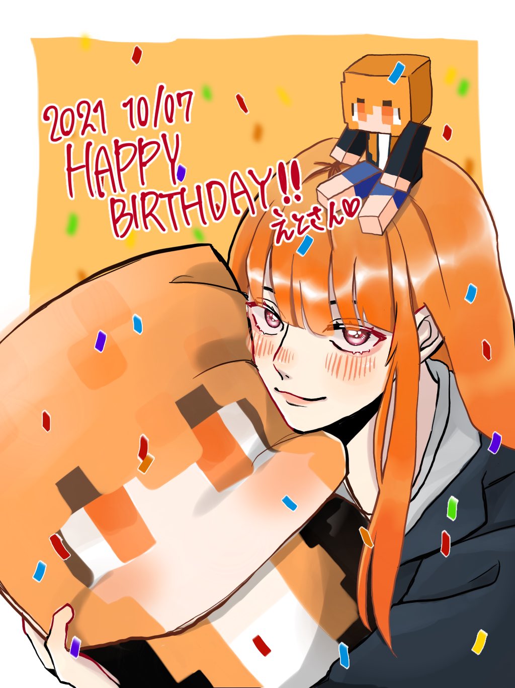えとさんHappy birthday - ibisPaint