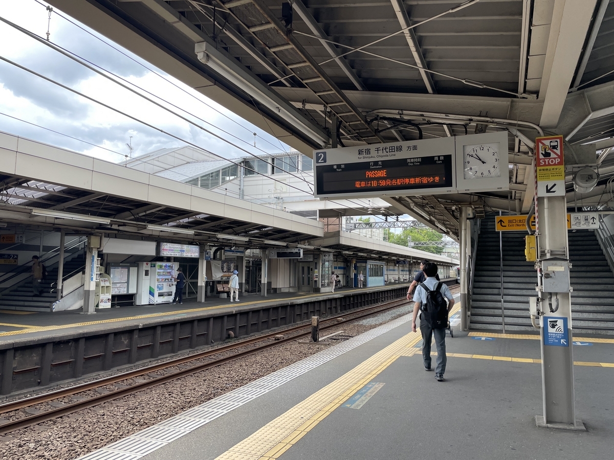 よみうりランド前駅（北口） : TEIONE BLOG