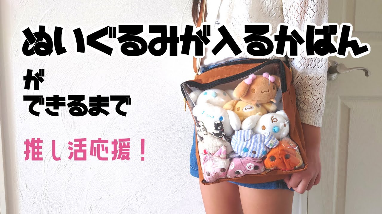 大反響につき発売前重版決定！ 史上初の推しぬい本『てづくり推しぬいBOOK』が5月発売株式会社グラフィック社のプレスリリース