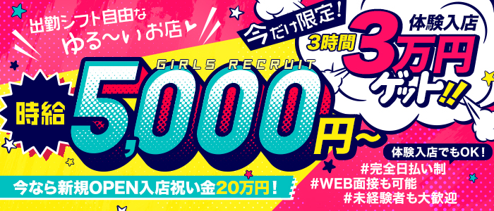 最新】千葉・栄町の風俗おすすめ店を全140店舗ご紹介！｜風俗じゃぱん