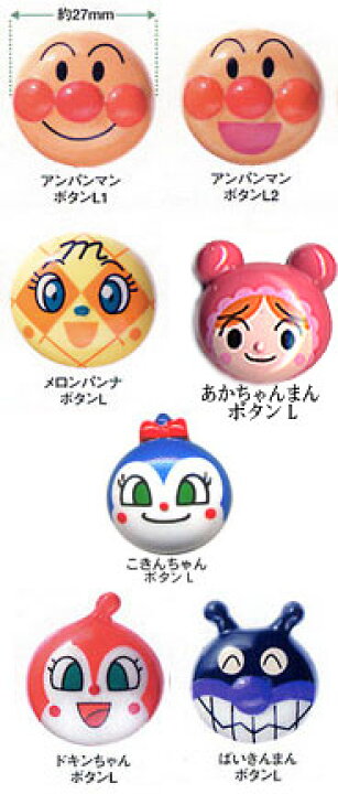 アカチャンホンポ 赤ちゃん本舗 の公式ネット通販 ～脳を育む～ハイハイも！手遊びも！アンパンマン3wayザーザーラトル:おもちゃ・遊具・乗用玩具・三輪車アカチャンホンポ Online Shop