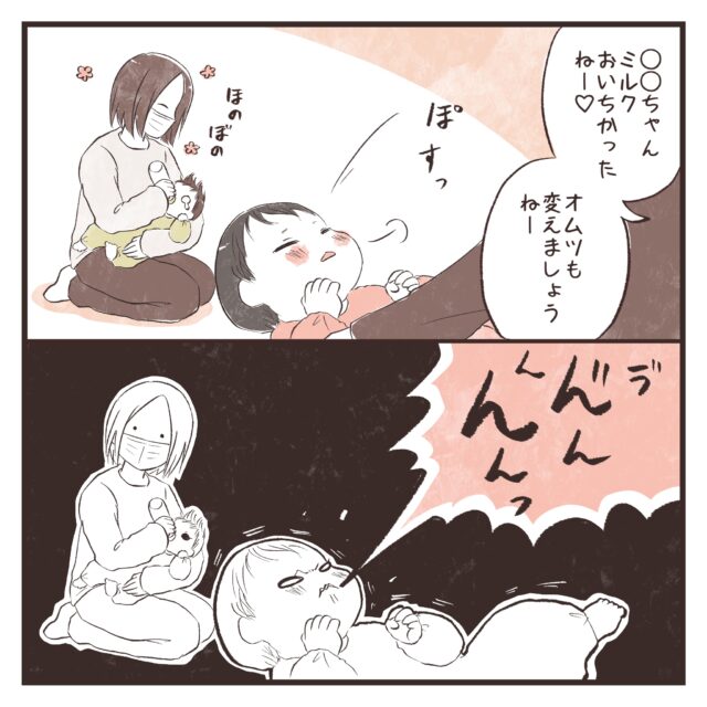 生後1か月 ''唸る''赤ちゃん これが赤ちゃんの声？！夜間授乳後の赤ちゃんの様子 男の子ベビー - YouTube
