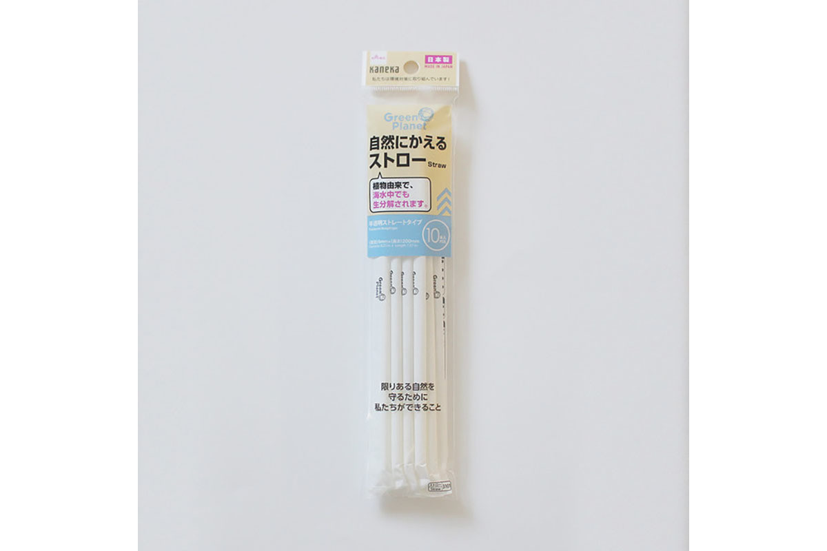 ダイソー、100%植物由来の生分解性ポリマー製ストローを発売マイナビニュース