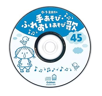手遊び ２歳児におすすめ５選メドレ