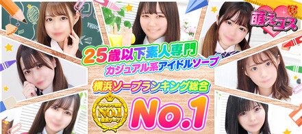 2024/12/23最新】横浜市中区のソープランキング｜口コミ風俗情報局