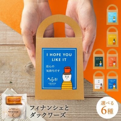 楽天市場 子供 500 円 プレゼントの通販