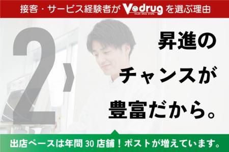 岐阜県瑞浪市の求人 - 中高年(40代・50代・60代)のパート・アルバイト(バイト)・転職・仕事情報 | マイナビミドルシニア