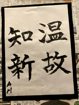 3 【談話室Ⅱ】エロく聞こえるだけで実際はエロくない言葉もやっぱりちょっとエロい |