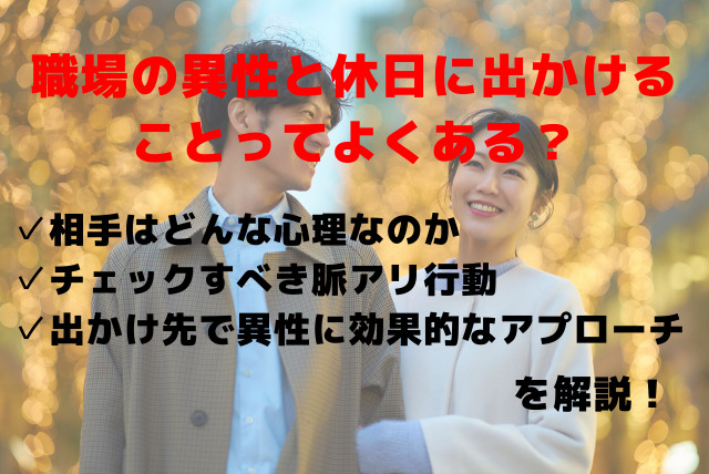 職場の「仲良しごっこ」にうんざり。おしゃべりばかりで迷惑！なれ合いになっている職場の人間関係対処法人材派遣会社は スタッフサービス