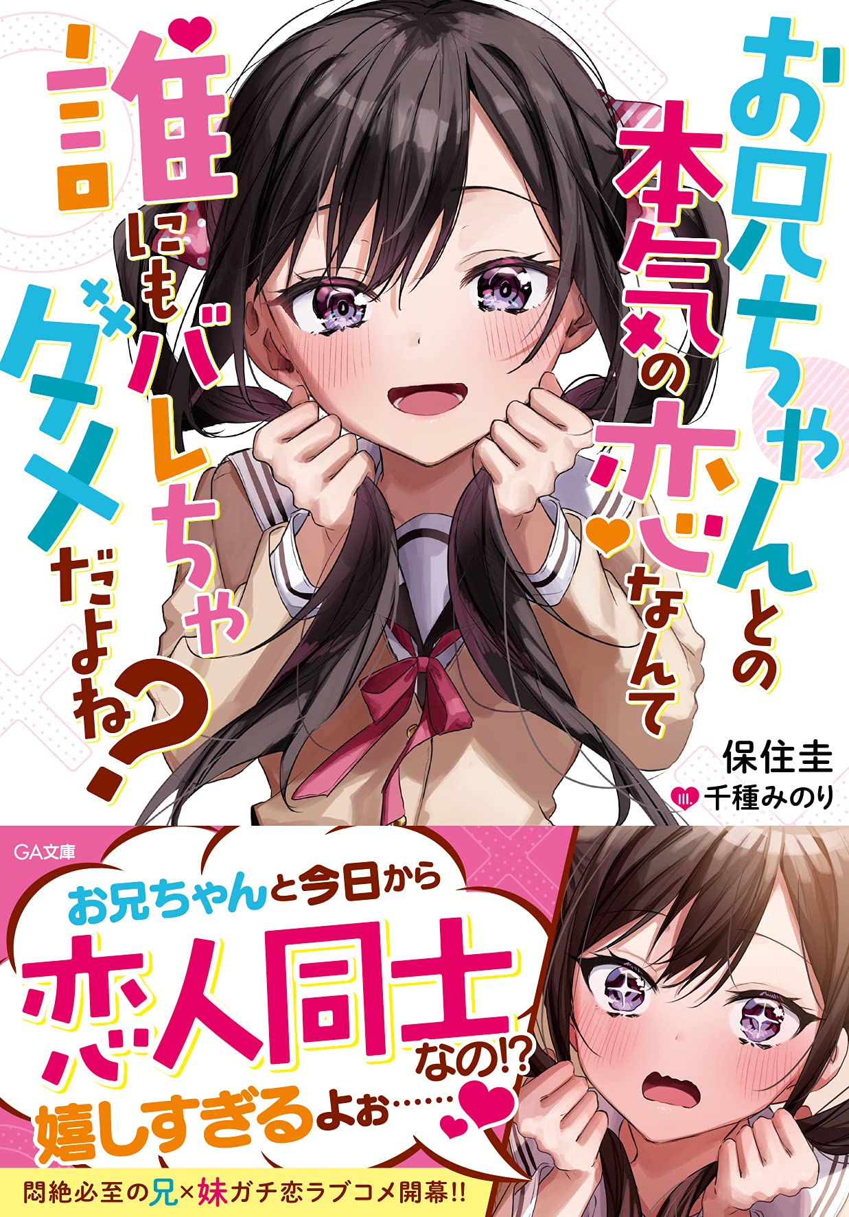 イン・アウト 1話 - ジャンプルーキ