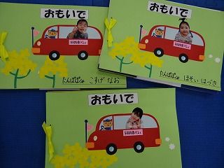 春の製作と思い出帳の表紙を作りました！ １歳児 ニチイキッズさっぽろ保育園ニチイキッズ