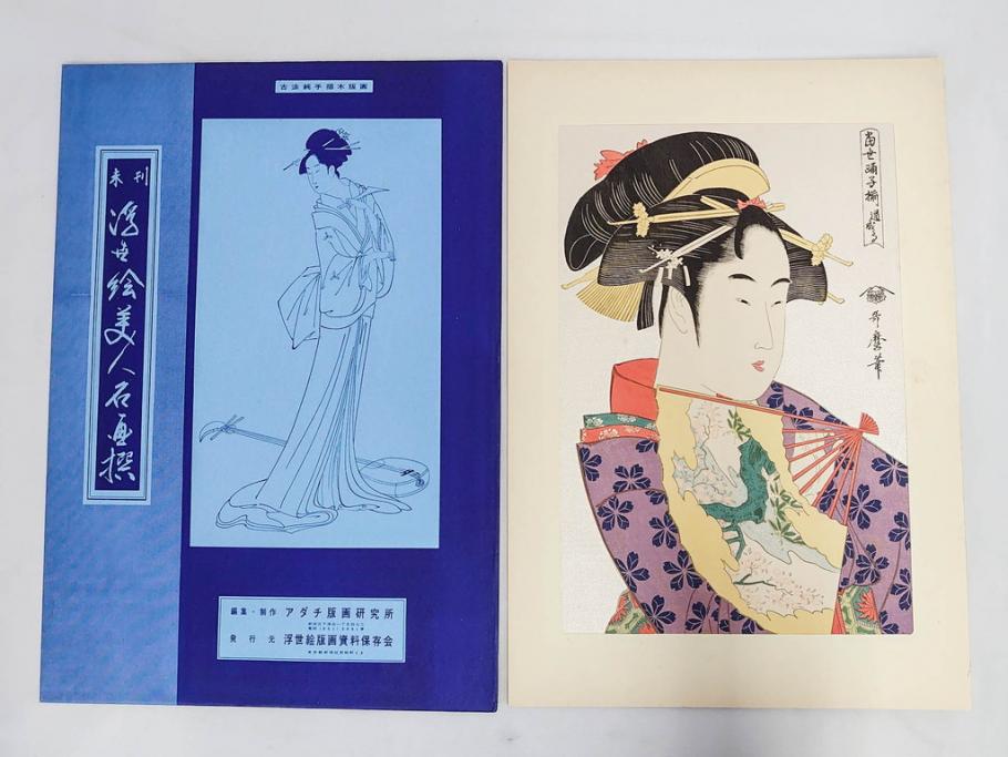 貴ノ浪貞博関 優勝ミニ額 大相撲ミニ額 大相撲優勝額 平成８年１月場所 優勝 大関 貴ノ浪貞博関 初優勝※受注生産品のため、ご注文後はいかなる理由でも返品、返金はできません -kamittellギフト広場 - プレゼント＆ギフトのギフトモール