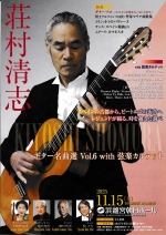 生配信 大人のピアノ、教えやすい人と教えにくい人？ピアノ教師の本音トーク ピアノ教師野口幸太