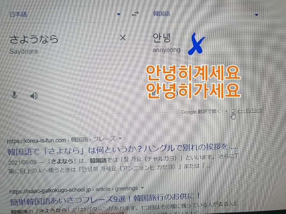 韓国ドラマで頻出！「アラッソ」の意味と使い方を学ぼう | ハングルドットコム韓国語教室