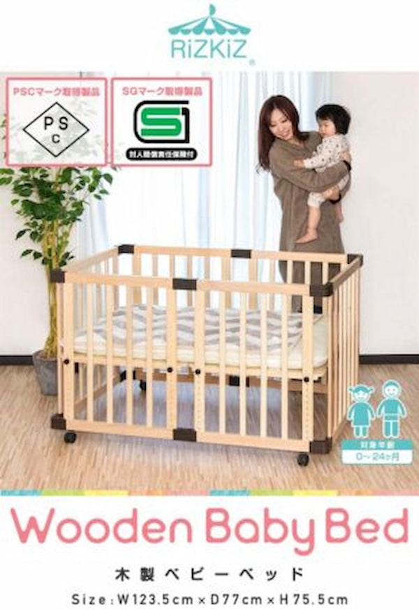 ベビーベッドおすすめ10選！折りたたみや添い寝ができるものなどをこだわりの強い2児のママライターが紹介アニーお祝い体験マガジン