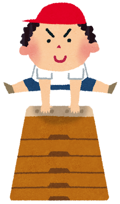 5段の跳び箱 フチあり の無料イラスト透過PNG・商用利用OKイラストセンタ