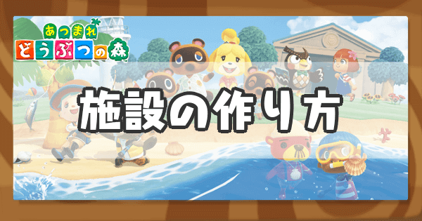 あつまれ どうぶつの森」全無料アプデ＆「ハッピーホームパラダイス」を完全網羅―リニューアル攻略本が登場！アニメ！アニメ