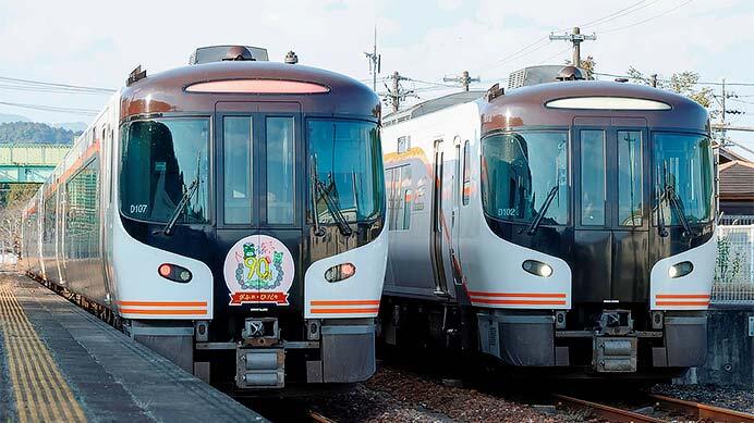 三重に行こう！各地から三重県までの行き方まとめ バス・新幹線・飛行機 - 三重県に暮らす・旅するWEBマガジン-OTONAMIE（オトナミエ）