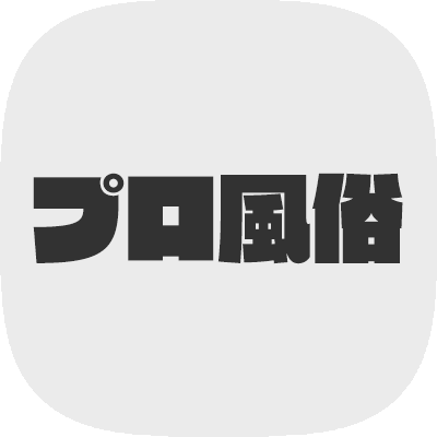 2024年新着】愛知のヌキあり風俗エステ（回春／性感マッサージ） - エステの達人