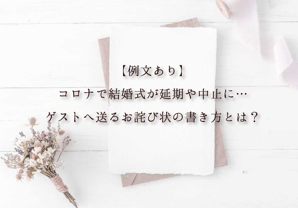 結婚式招待状やペーパーアイテムの印刷 ウェルカムボード・記念品のオリジナル作成 -コピー・プリント・ポスター・名刺・製本などオンデマンド印刷のキンコーズ・ジャパン