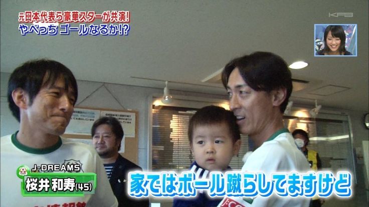 画像比較 櫻井海音の母親はミスチルの桜井さんの前妻？母似で兄弟はいる？ラッキーBlog