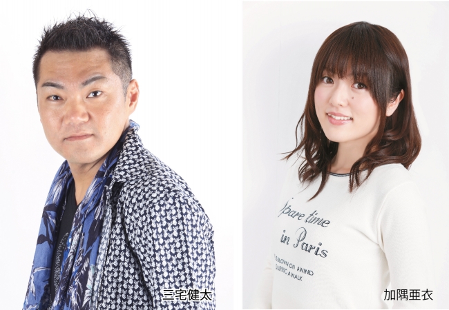 三宅健太、加隈亜衣が出演！ Web小説投稿サイト「カクヨム」発『青熊将と恋する若妻 なんか変なのが嫁に来た。』のオーディオドラマが公開超！アニメディア