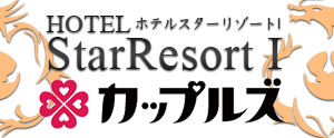 ホテル スターリゾートI(旧ハイビスカス入間)(埼玉県入間市) - サウナイキタイ