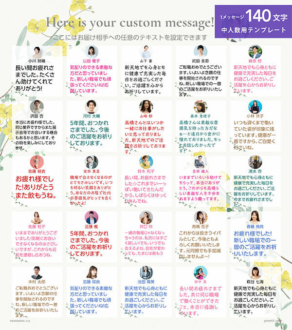 刻印代込 「Message Board A4 無垢バージョン」大切なメッセージを無垢の木製ボードに刻印、結婚式のオリジナルウェルカムボードに最適 北欧風デザインおしゃれな北欧風木製雑貨・贈り物・名入れギフト Hacoaオンラインストア