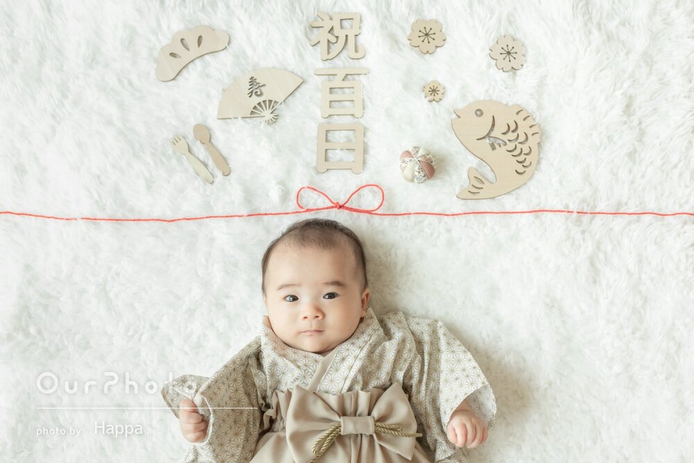 意外と知らない百日祝いを楽しむヒミツ☆教えます。スタジオキャラット七五三・お宮参り・成人式・マタニティフォトの写真撮影