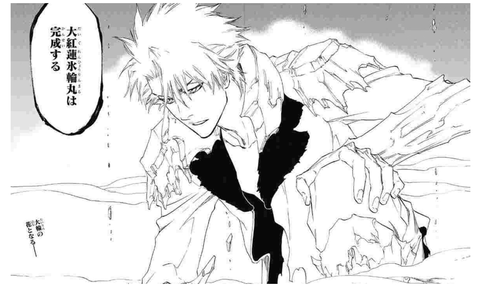 ブリーチ 公式カップル一覧！恋愛関係や結婚したキャラクターを紹介 - 超凡人で小金持ち