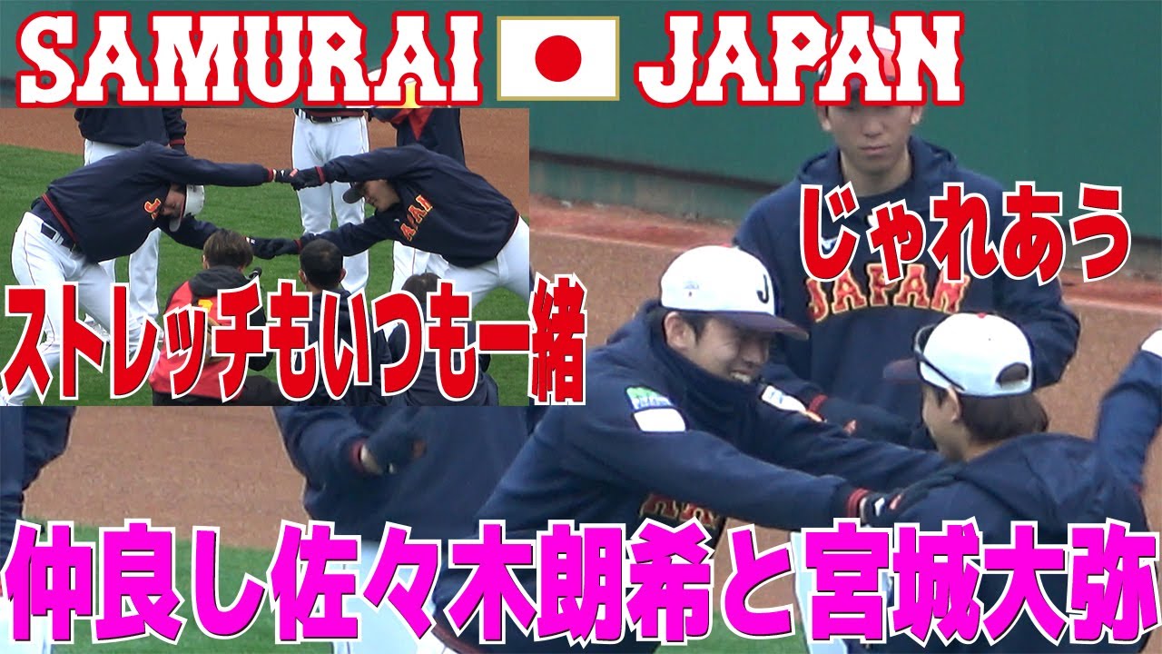 ロッテ・佐々木朗希 同学年のオリックス・宮城にクレーム!?「あれ、どうにかしてほしい」 - スポニチ Sponichi Annex 野球