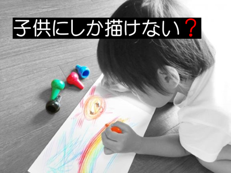 Amazon.co.jp: 大人子供のカルテB's-LOG COMICS: 佐保里: 本