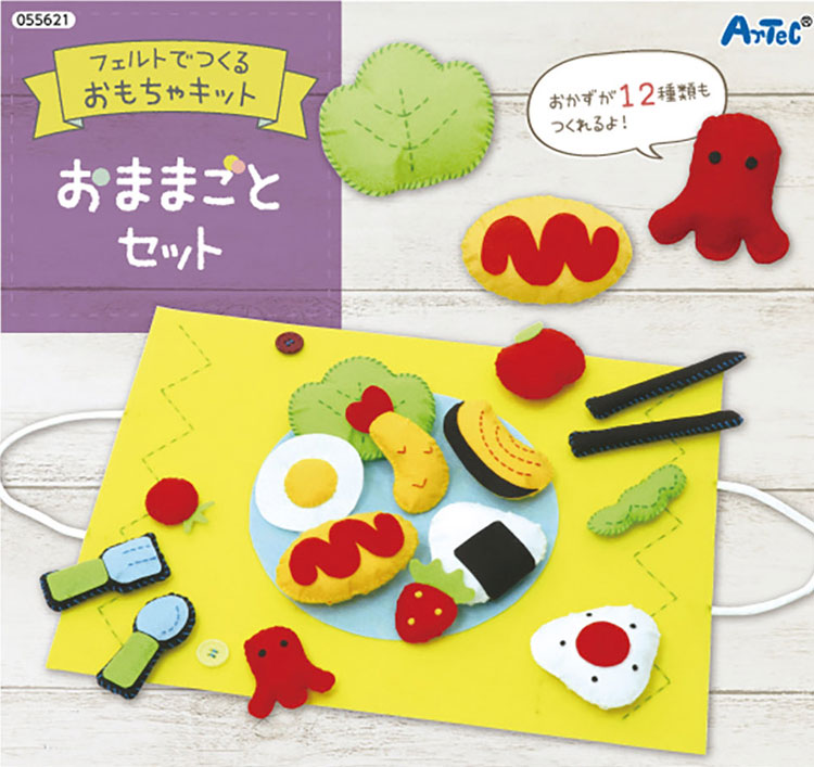 フェルト クッキー 手作りおもちゃ おままごと ハンドメイド 手芸 Play house cookies フェルト おままごと ジャム 知育