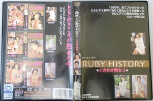 楽天Kobo電子書籍ストア: ぼくの熟女研修 -