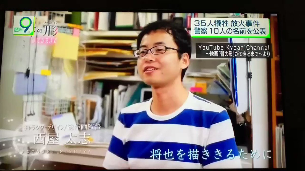 西屋太志シネマトゥデイ