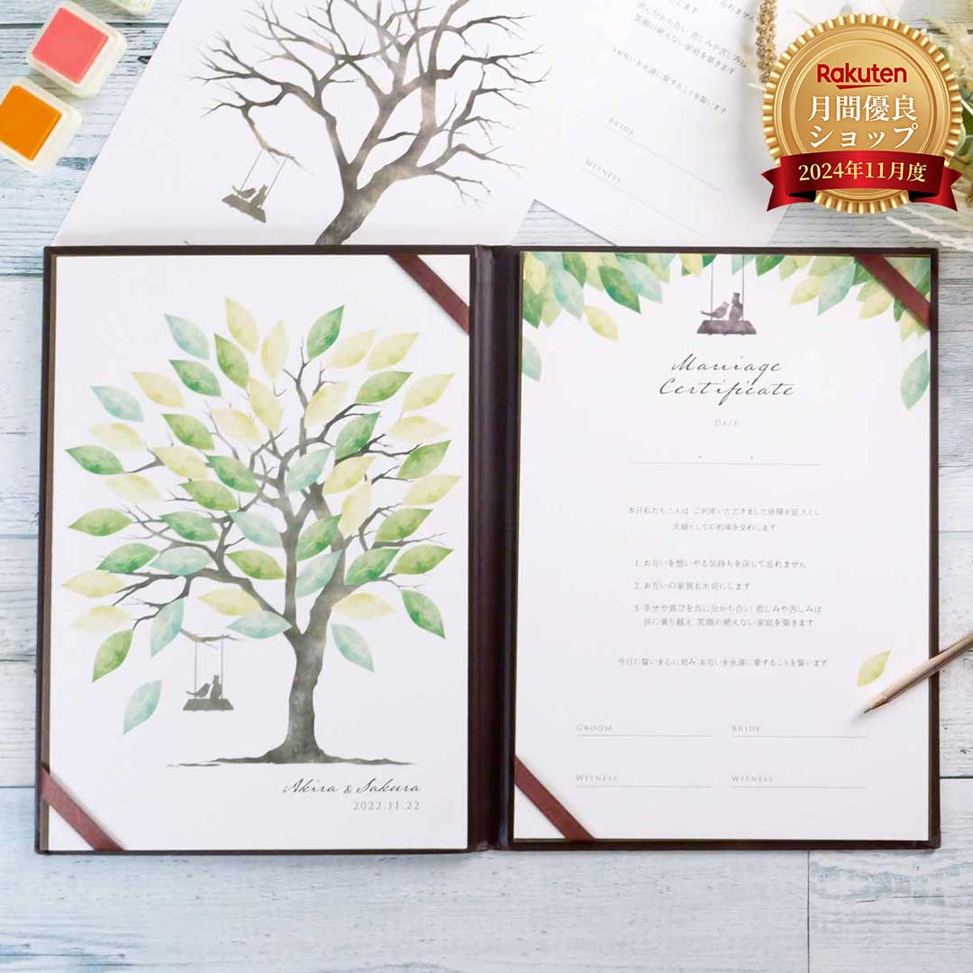 ウェディングツリーanco , 結婚証明書, 名前も記入しやすい, ウィンドウタイプ, 指紋部分がわかりやすい, ガーランドタイプ,華やかになるフラワータイプなど, ご希望に合わせて選んでいただいてます✨, またオリジナルのシーンにすることも🎬, ・, ・,ウェディングツリー,結婚証明書,ウェルカムボード,結婚証明書手作り ,ウェディングツリー手作り ,