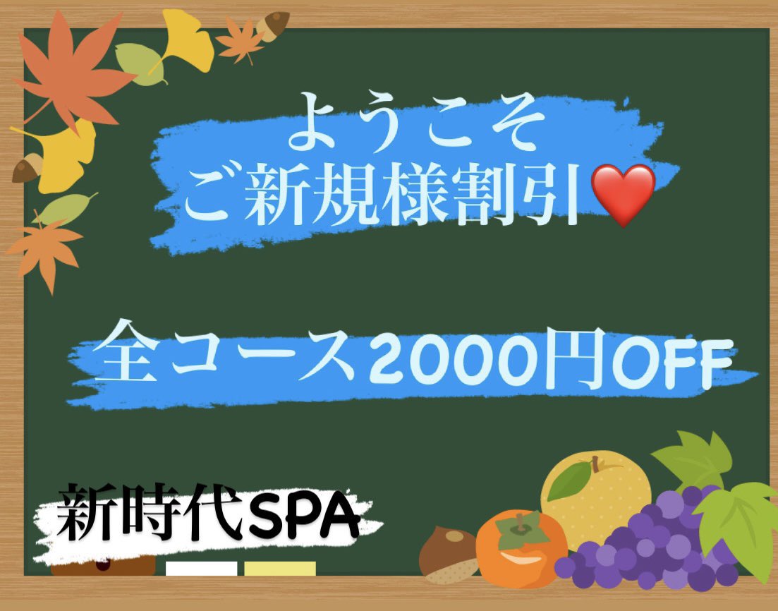 南千住駅のメンズカジュアルが得意なサロン一覧｜ホットペッパービューティー