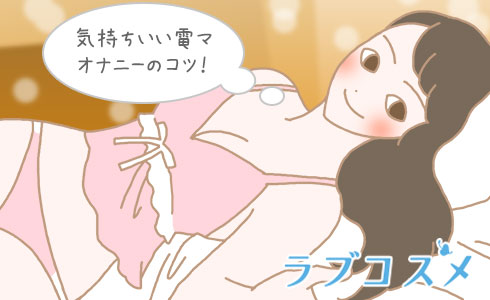 エッチなお姉さんの愛用電マを使用した変態オナニーオナサポASMR - エロアニメタレスト