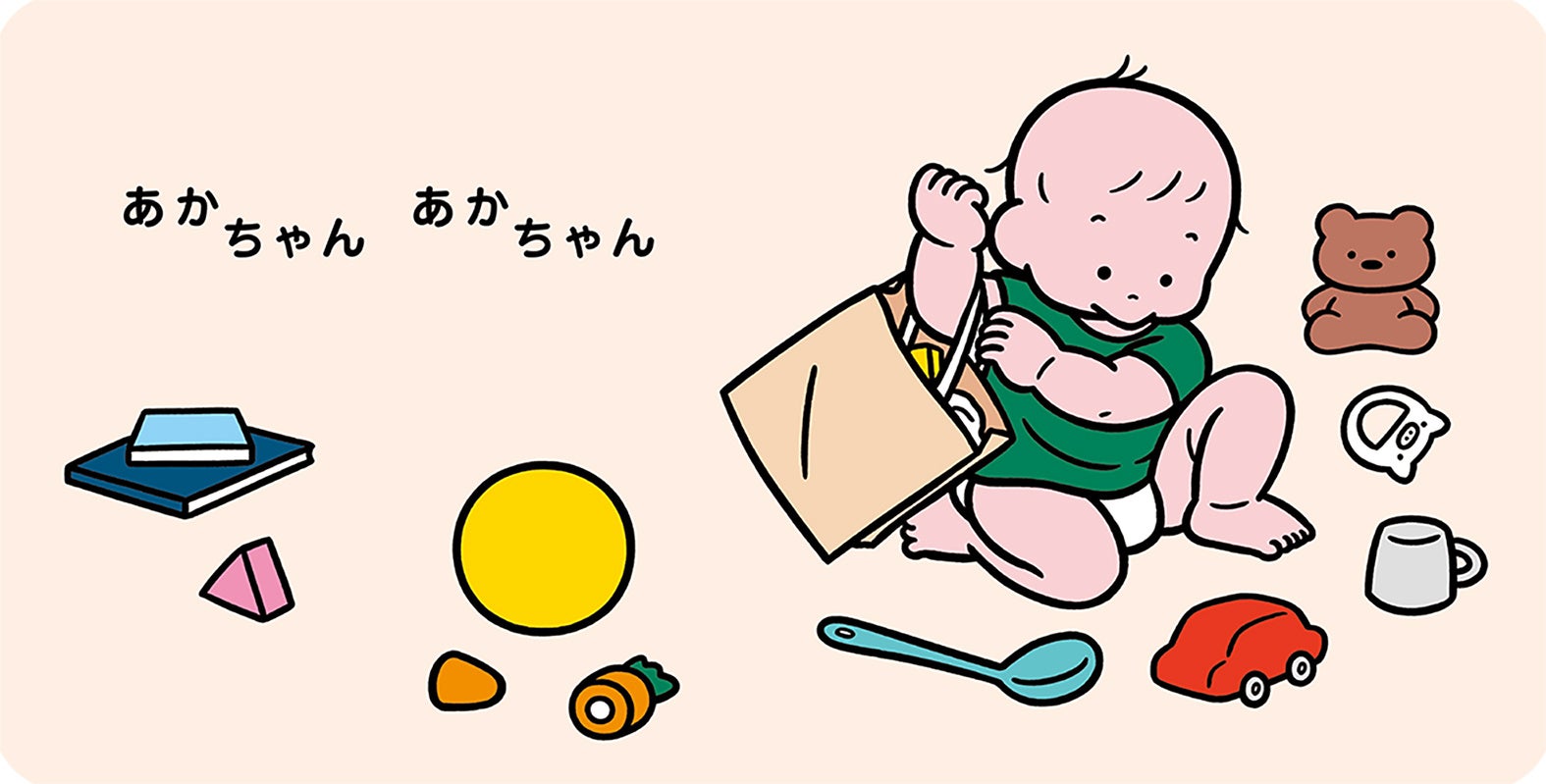 ブックスタート赤ちゃん絵本 2001年度から現在まで - ブックスタート