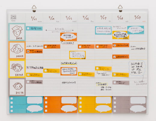 スケーター ホワイトボード お家時間割りボート 子供 スケジュールスケジュール表 予定表 学習用 ミニ マグネット 自立 計画 管理 子どもキッズ: インテリアパレットヤフー店 - 通販 - Yahoo!ショッピング