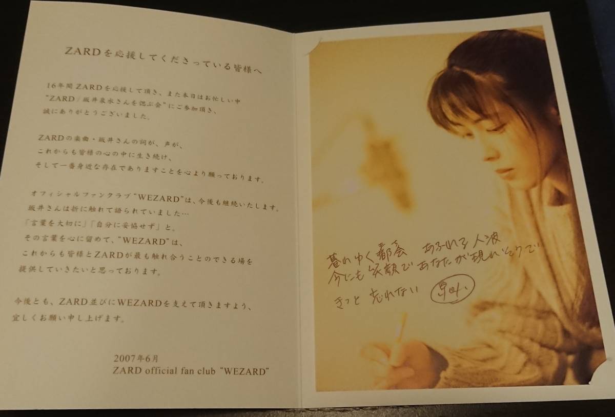 偲ぶ会案内状 例文付き bizocean ビズオーシャン