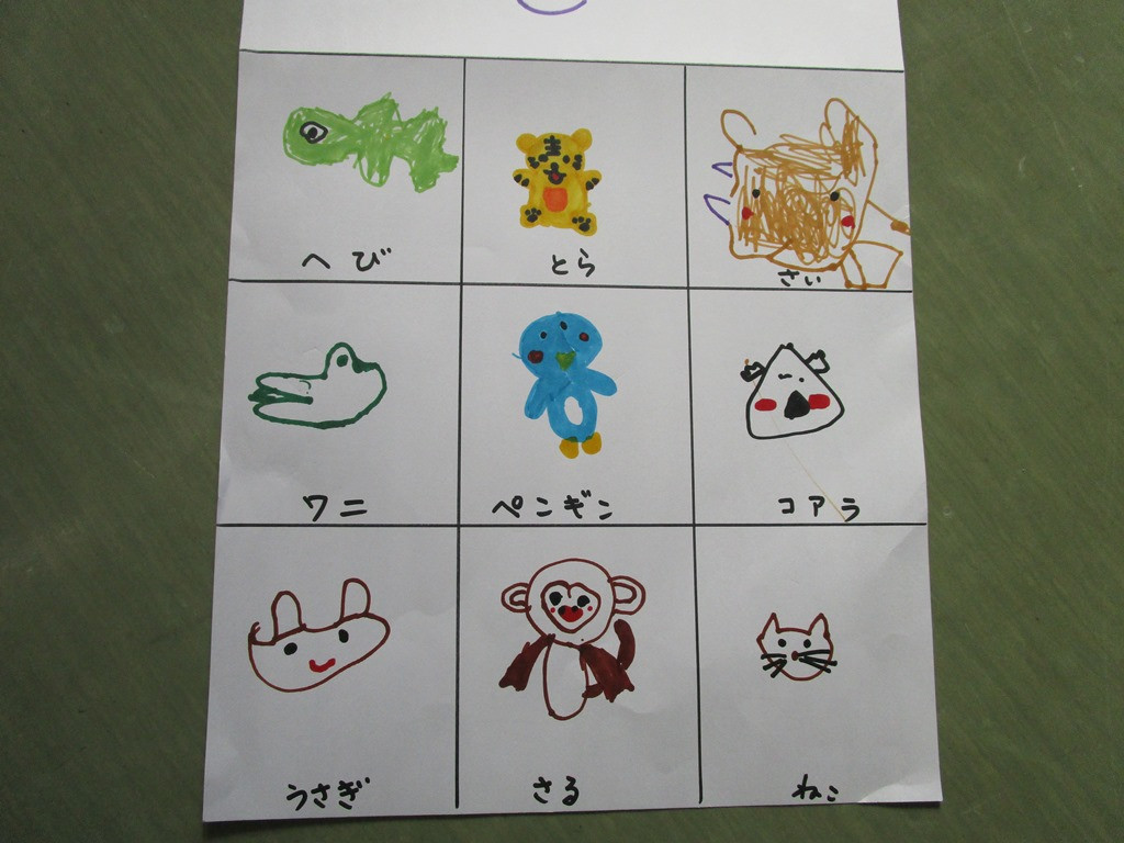 １２月、１月生まれのお誕生会 : 龍谷幼稚園のブログ『あのね、きょうね。』