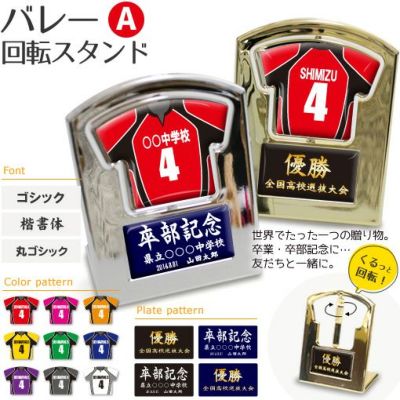 バレー ミニバレー プレゼント 記念品 名入れ キーホルダー バレーボール 引退 卒部 背番号 キーホルダー 名入れ記念品の店まるしち 通販16643548Creema クリーマ