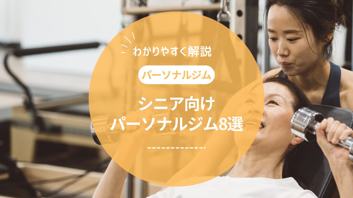 定点観測・第399回 男性ロングヘア ACROSS アクロス