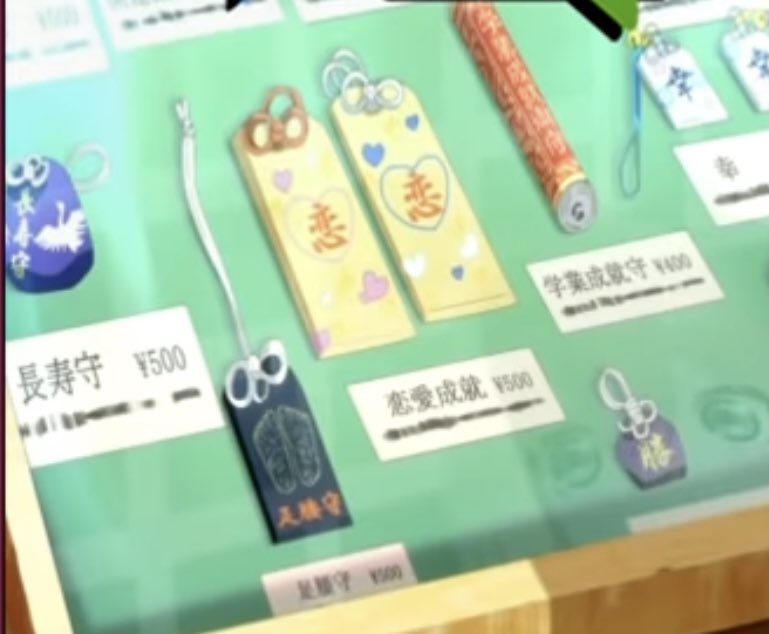 京都清水寺門前 お土産・仏具の京佛具山口屋欅身代り数珠 根付&ストラップ Keyaki Apotropaic magic けやきみがわりじゅずねつけ&すとらっぷ ・数珠・念珠