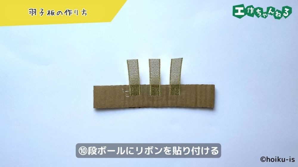 壁面飾り工房本店 壁面装飾・パネルシアター・ペープサート・型紙・知育・保育・介護商品の販売☆無料ダウンロード型紙「お正月 羽子板」１月 冬 春はごいた 幼稚園 保育園 老人ホーム 介護施設 デイサービス 壁面装飾 型紙 製作☆