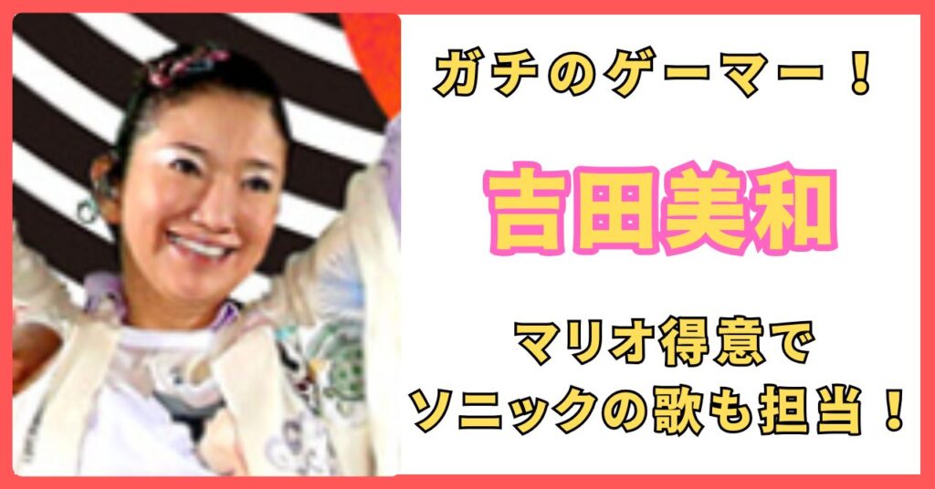 画像 吉田美和は年下好き？夫・JUONとの馴れ初めや子供 娘・息子 はいる？エルフィの日記